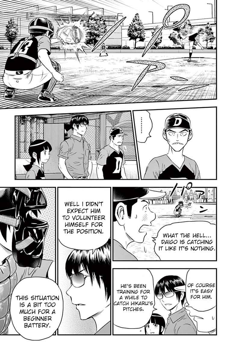 Major 2nd Chapter 34 - Page 8
