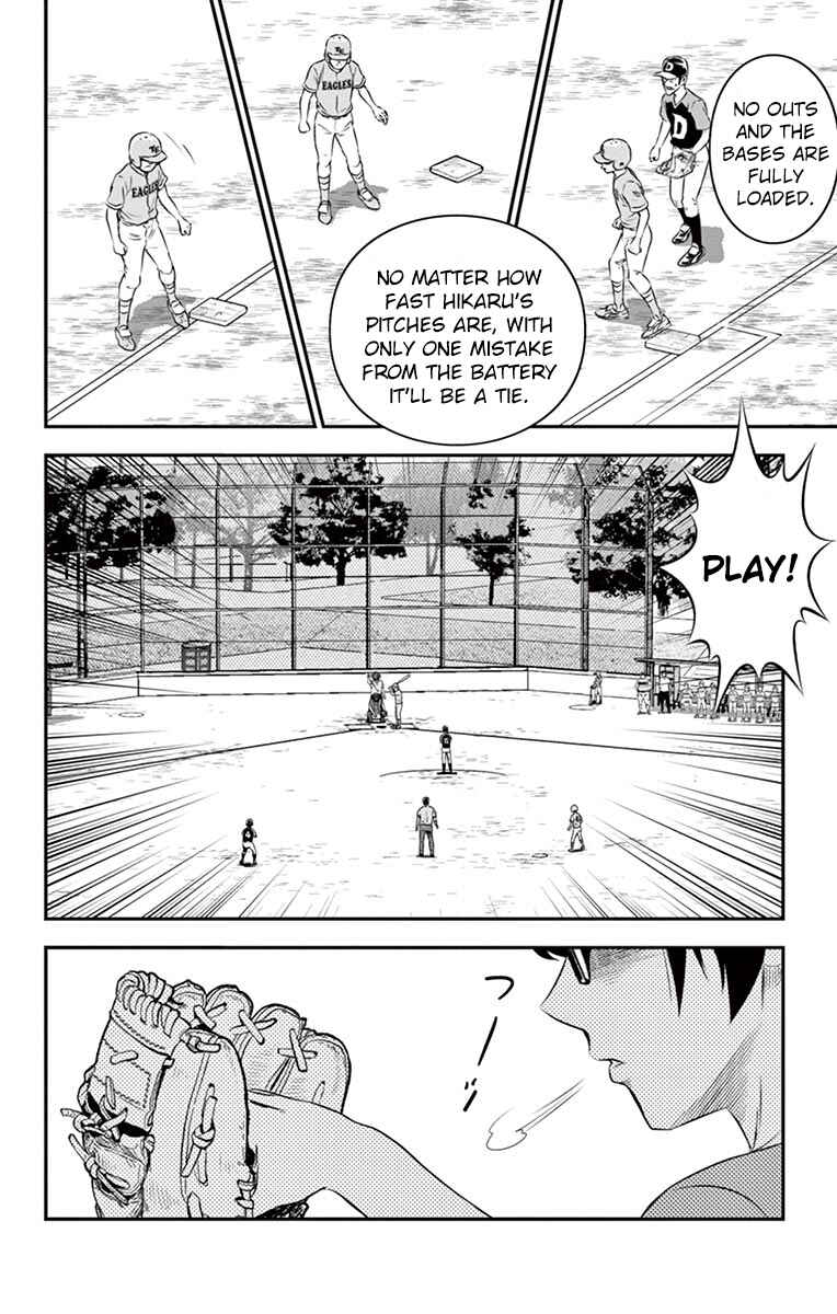 Major 2nd Chapter 34 - Page 9