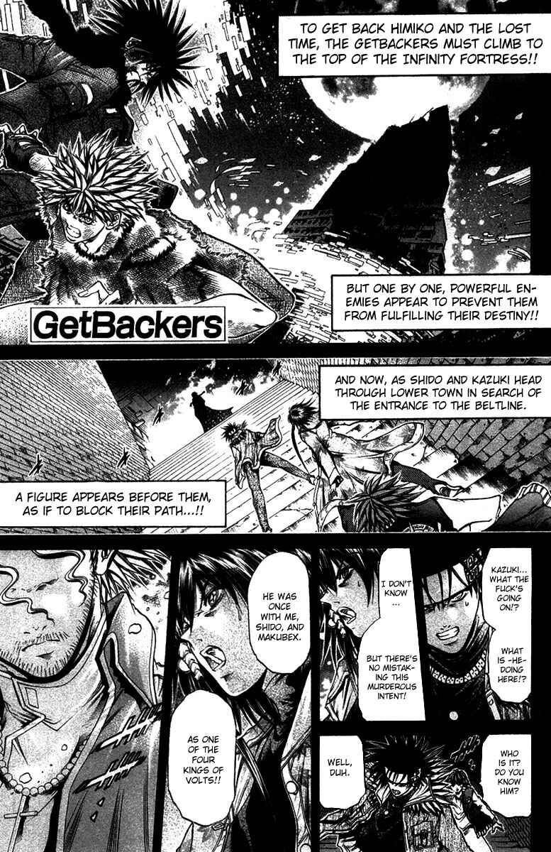 GetBackers Chapter 268 - Page 1