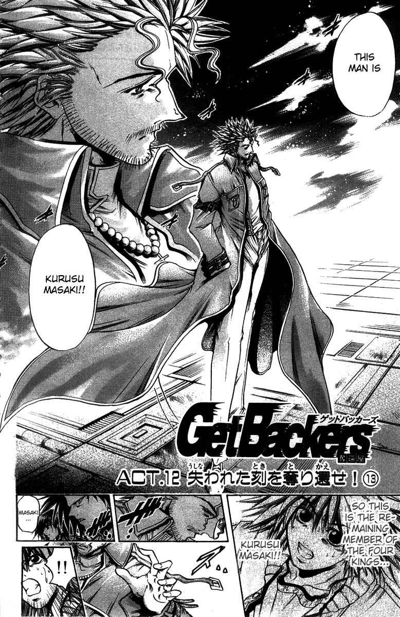 GetBackers Chapter 268 - Page 2