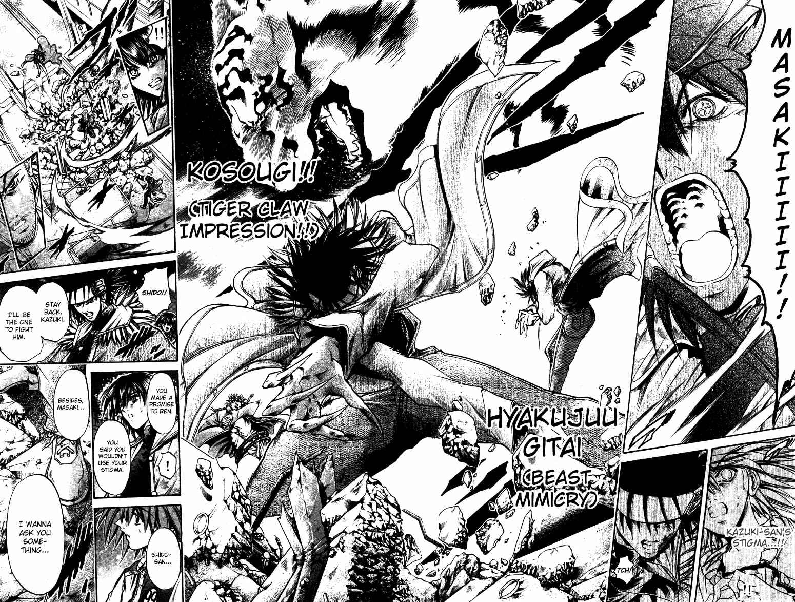 GetBackers Chapter 268 - Page 8