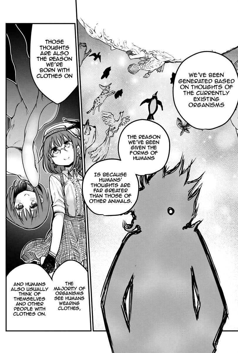 Heion Sedai no Idaten-tachi Chapter 5 - Page 16