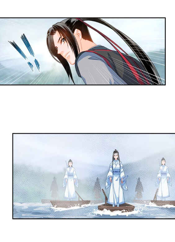 Módào Zǔshī Chapter 37 - Page 16