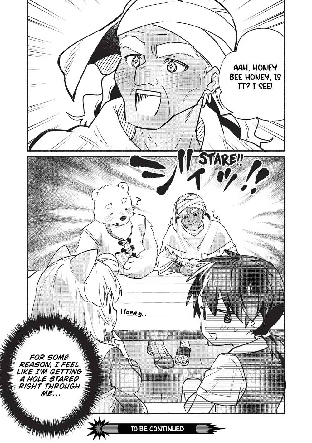Kojiin Tamer Chapter 60 - Page 14