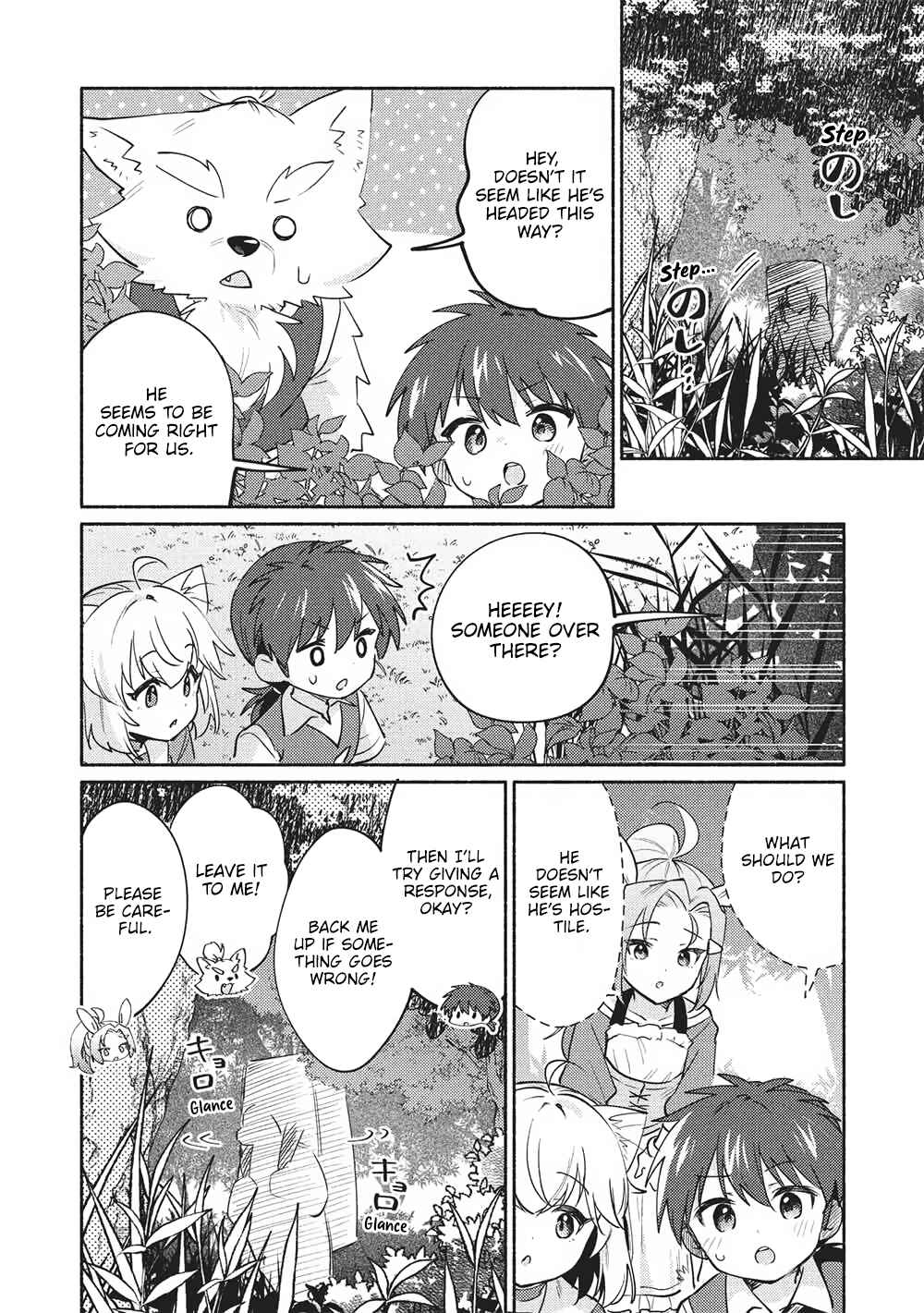 Kojiin Tamer Chapter 60 - Page 2
