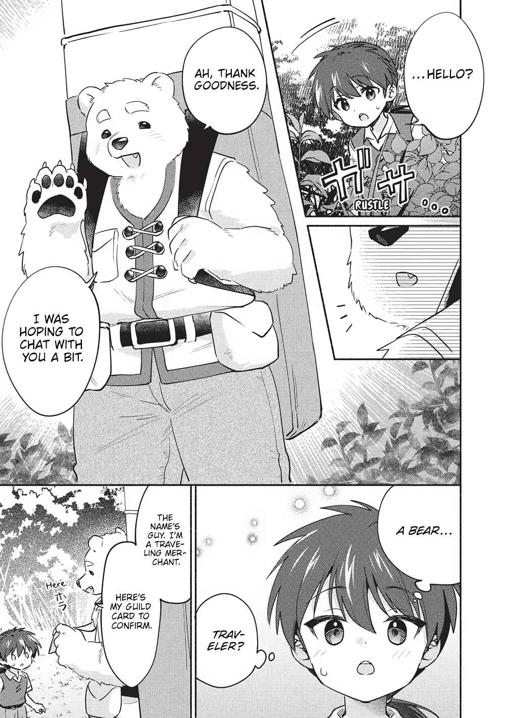 Kojiin Tamer Chapter 60 - Page 3