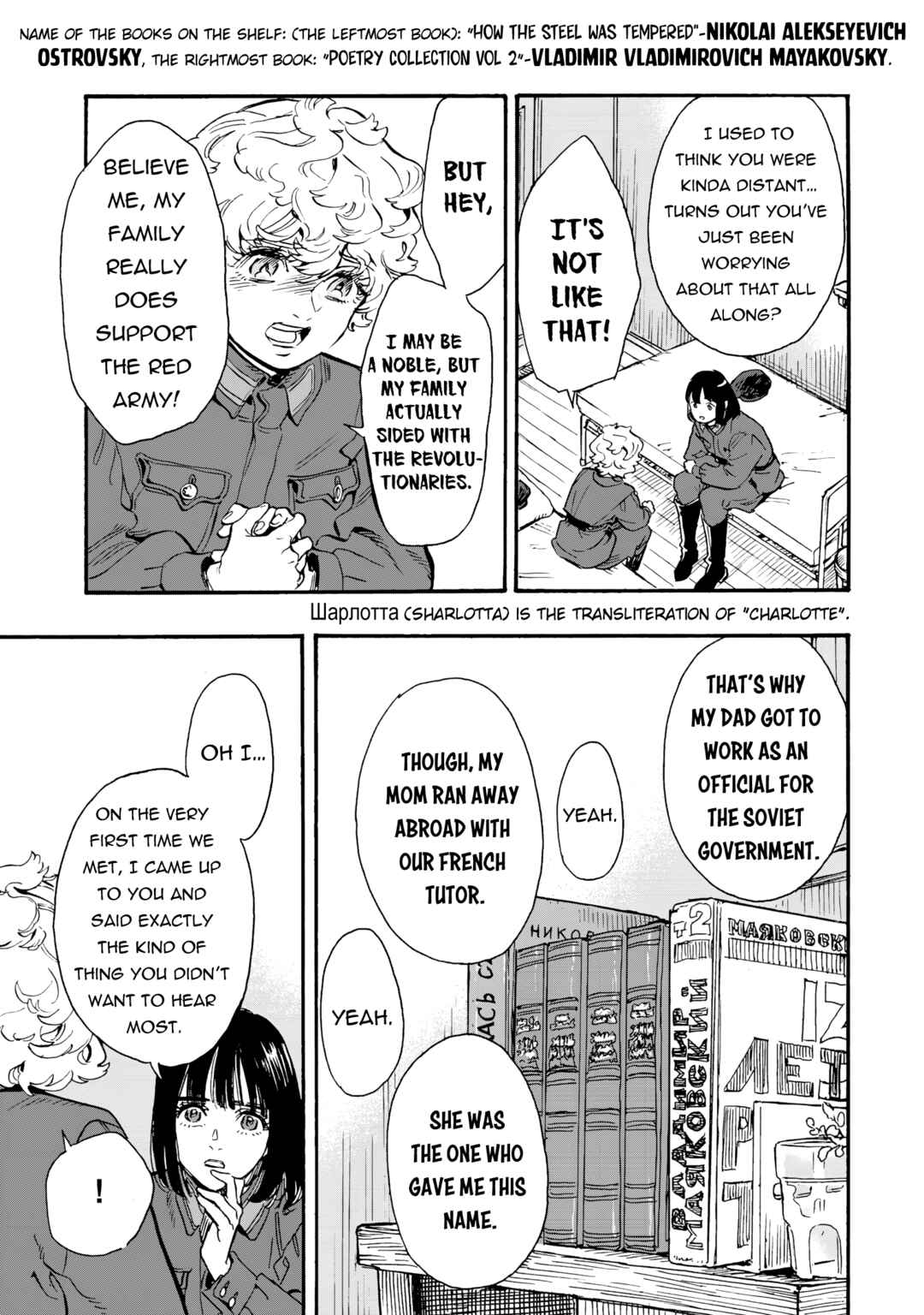 Doushi Shoujo yo, Teki wo Ute Chapter 6 - Page 29