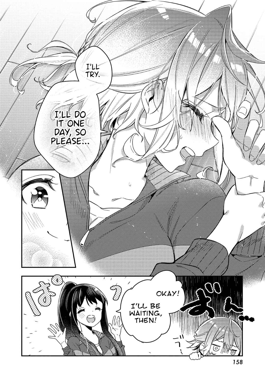 Anemone wa Netsu o Obiru Chapter 3 - Page 20