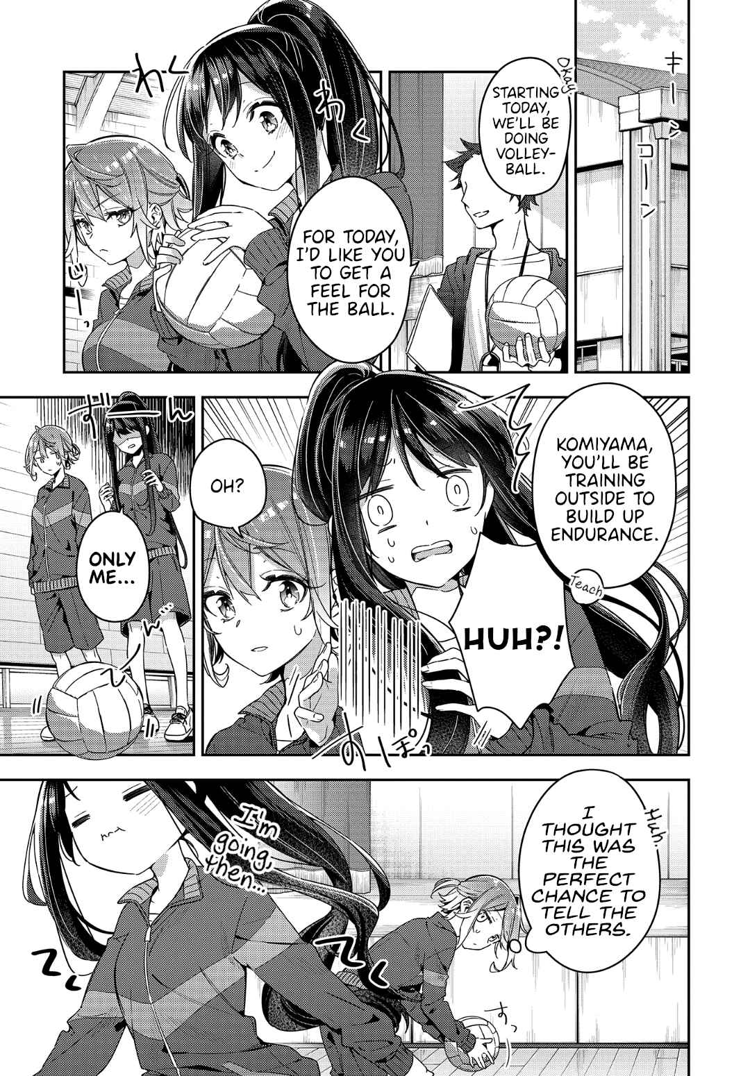 Anemone wa Netsu o Obiru Chapter 3 - Page 3