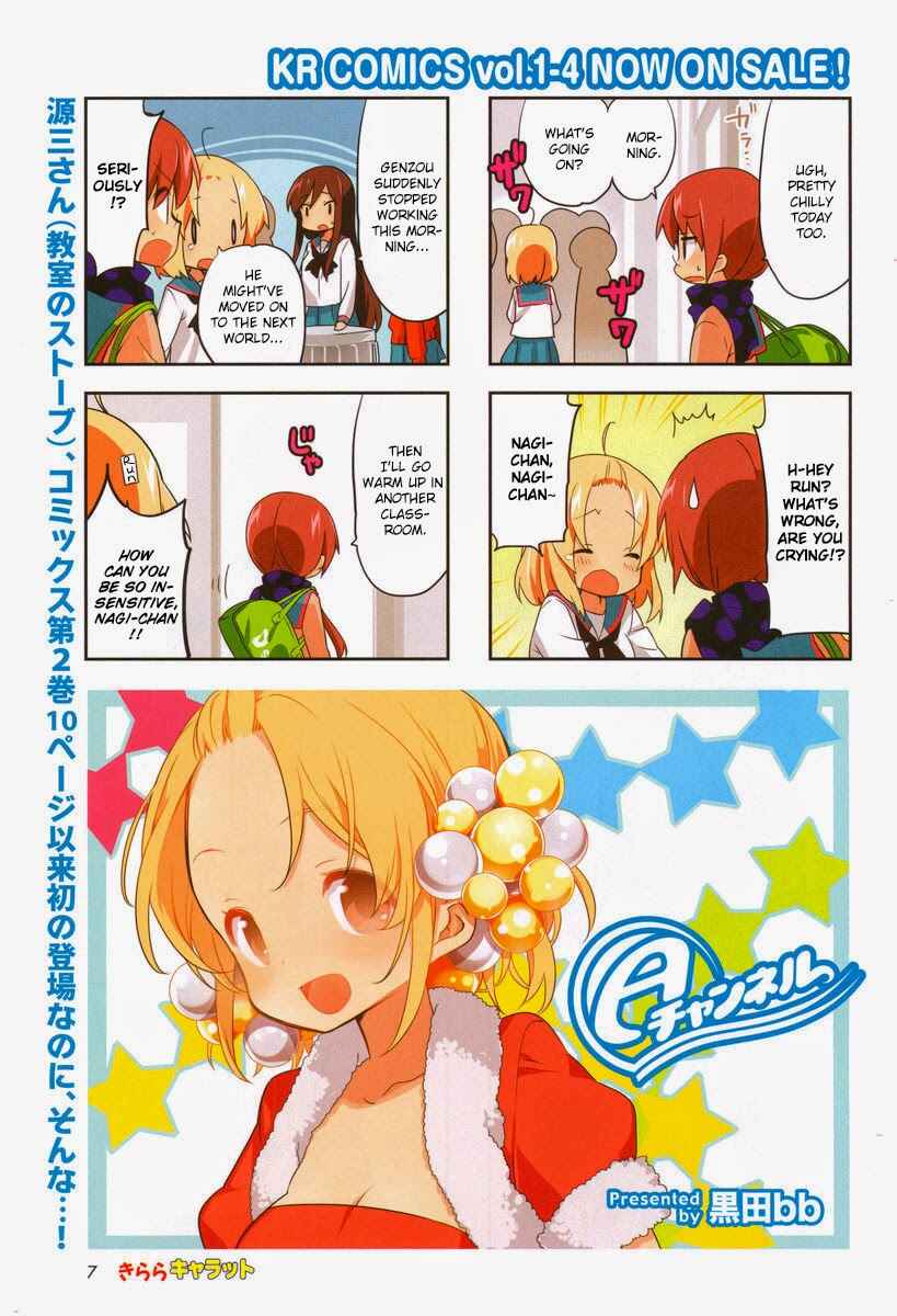 A-Channel Chapter 66 - Page 2
