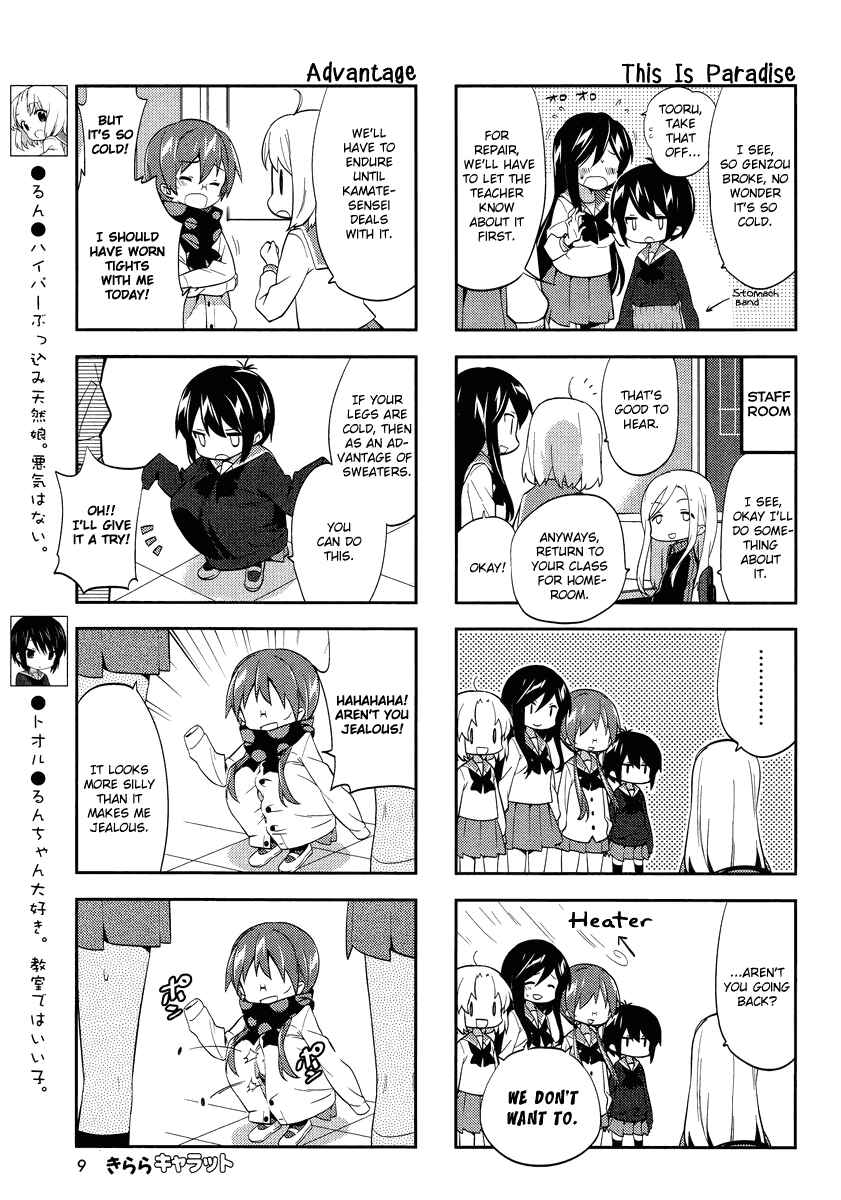 A-Channel Chapter 66 - Page 4
