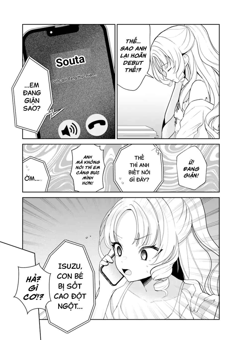 Yuumei VTuber no Ani Dakedo, Nazeka Ore ga Yuumei ni Natteita Chapter 13 - Page 12