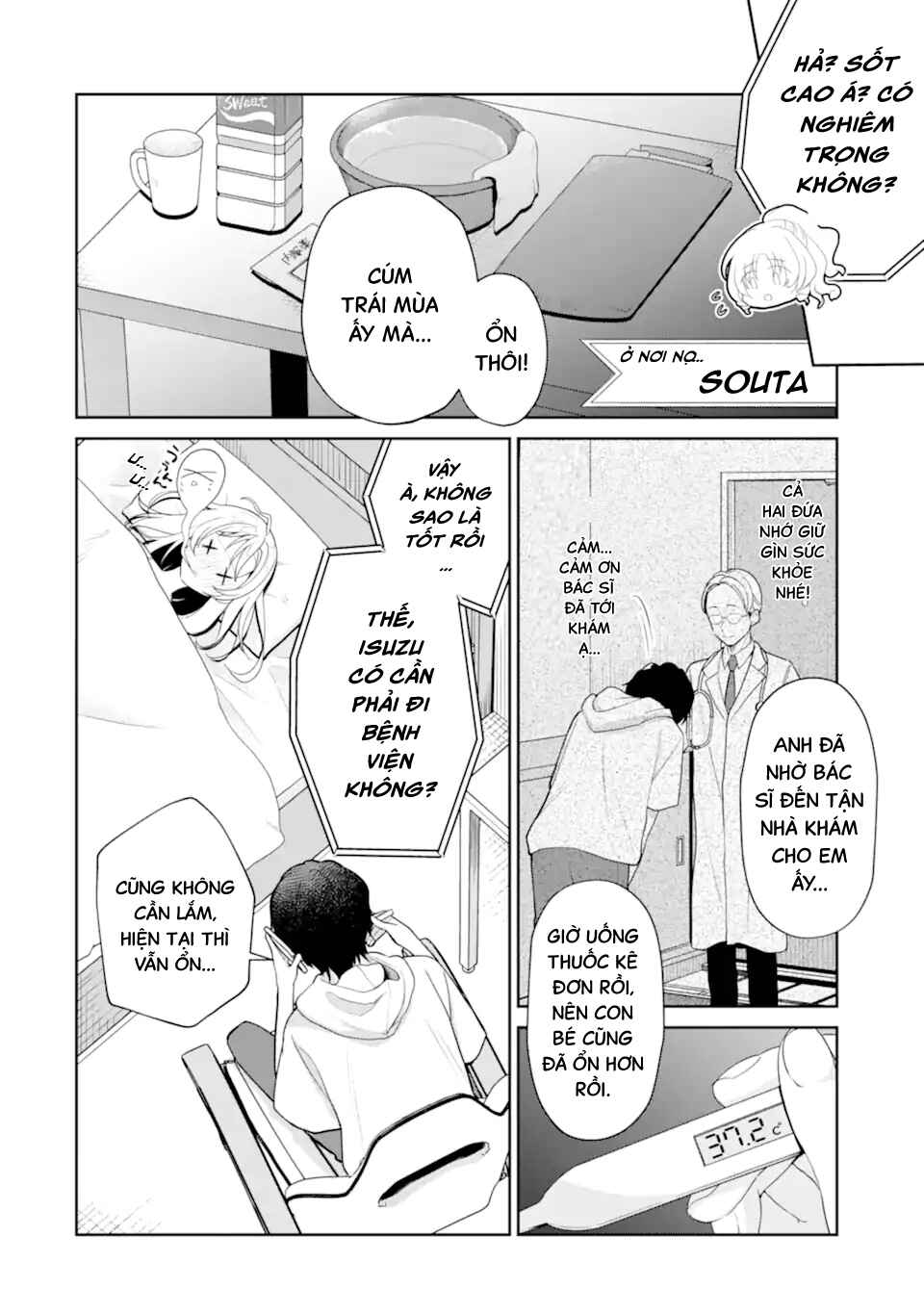 Yuumei VTuber no Ani Dakedo, Nazeka Ore ga Yuumei ni Natteita Chapter 13 - Page 13
