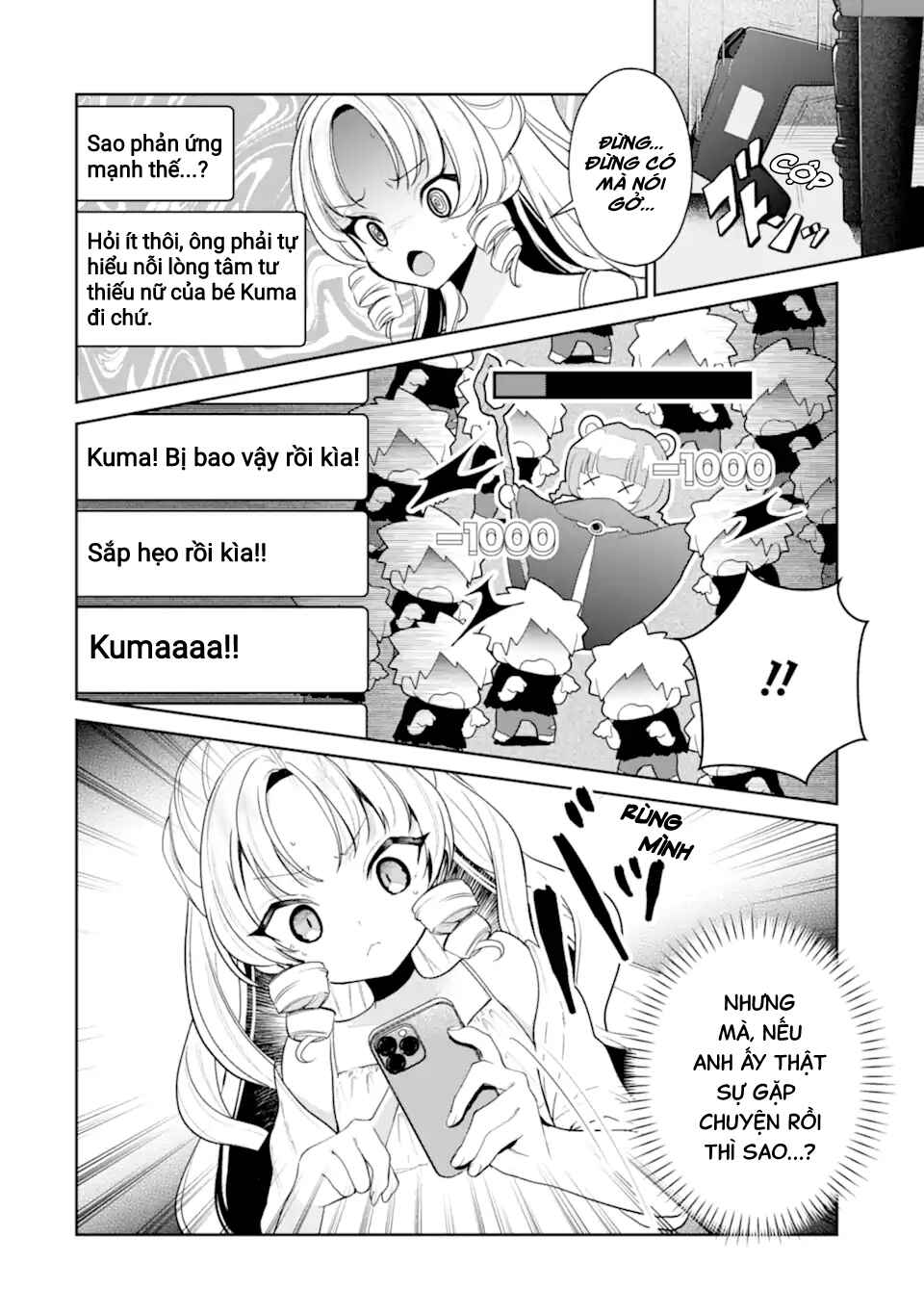 Yuumei VTuber no Ani Dakedo, Nazeka Ore ga Yuumei ni Natteita Chapter 13 - Page 7