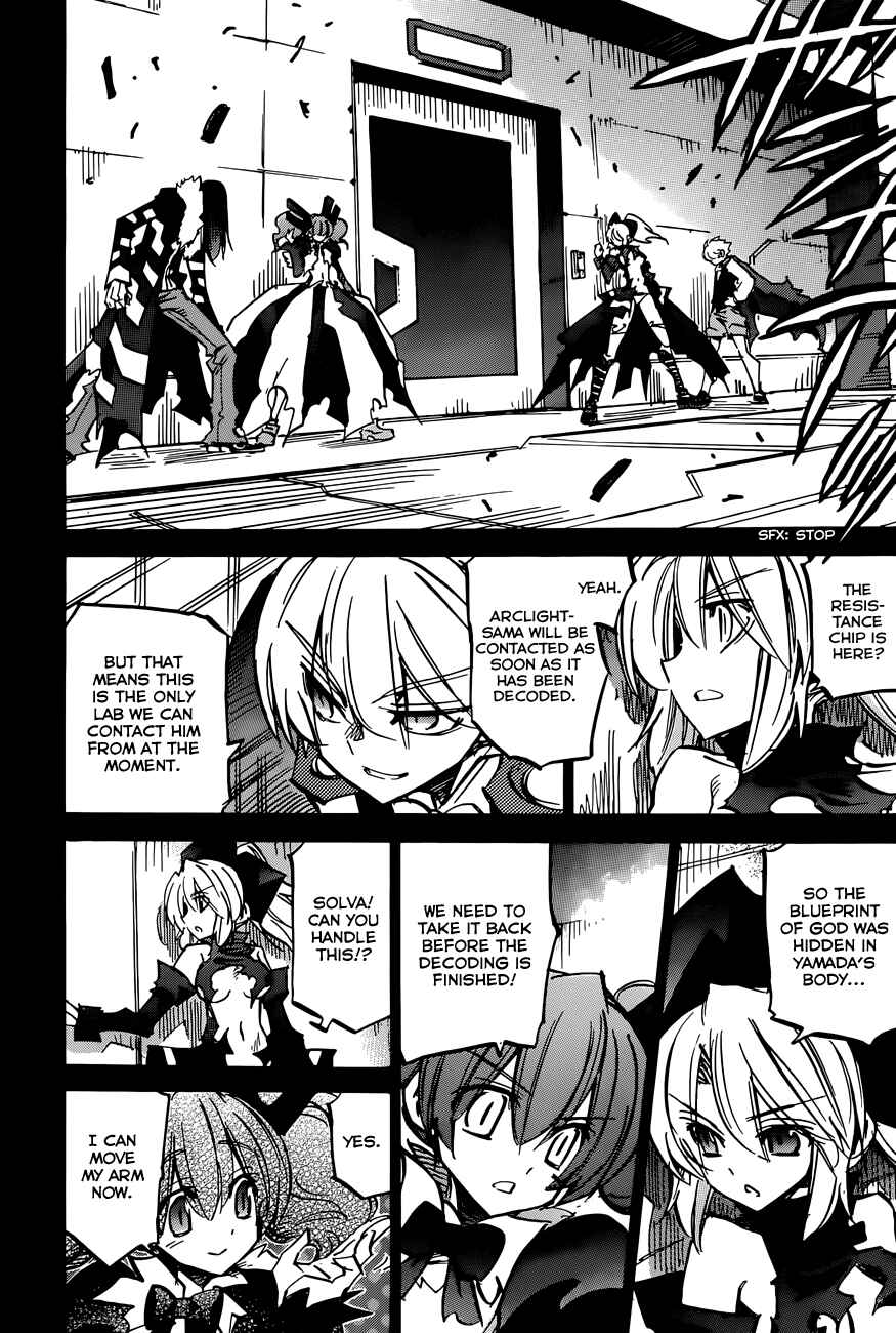 Needless Chapter 105 - Page 18
