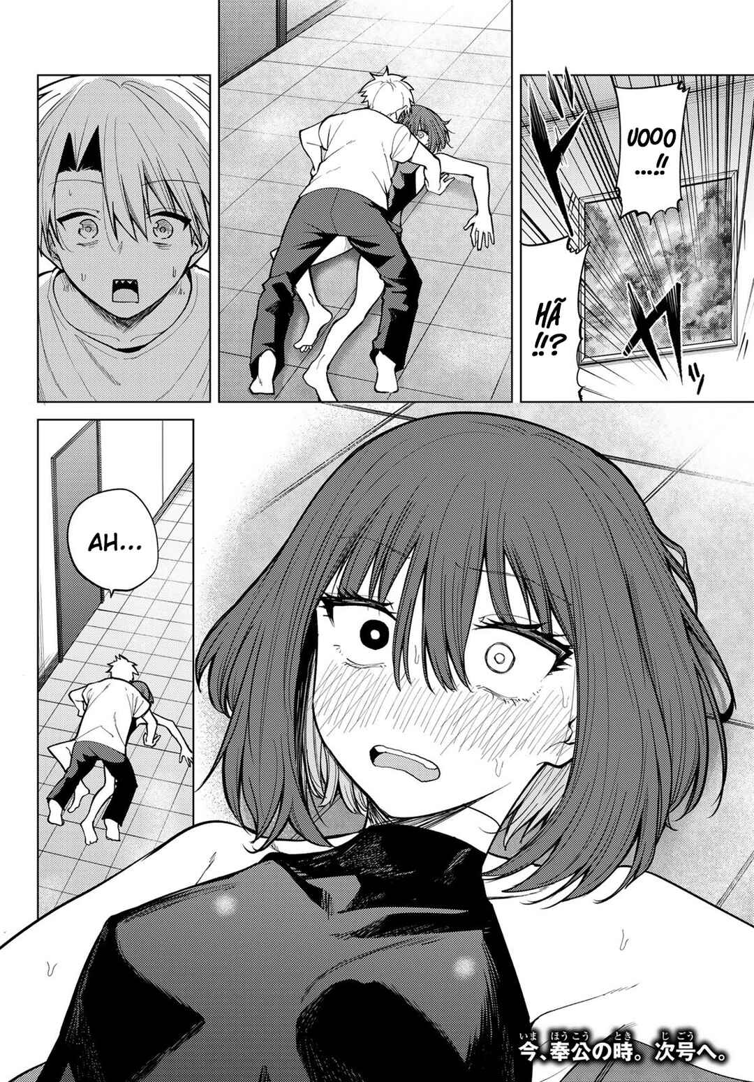 Kurotsuki no Yaergnacht Chapter 40 - Page 16
