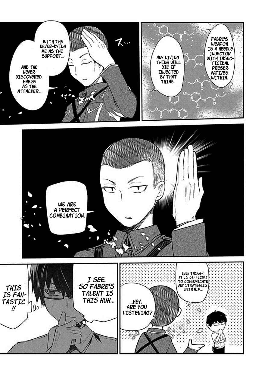 Reincarnation no Kaben Chapter 12 - Page 15
