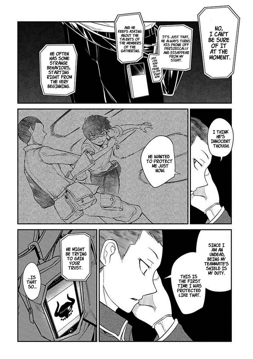 Reincarnation no Kaben Chapter 12 - Page 18