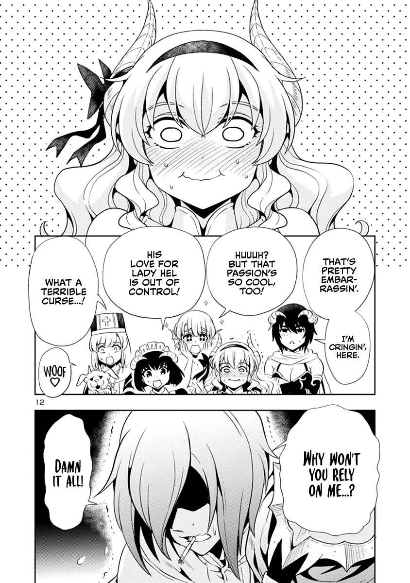 Maou no Musume, Sugoku Choroi. Chapter 30 - Page 13