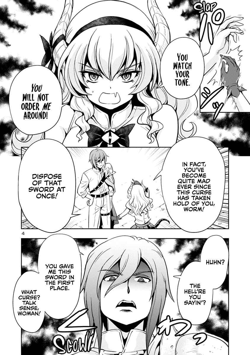 Maou no Musume, Sugoku Choroi. Chapter 30 - Page 5