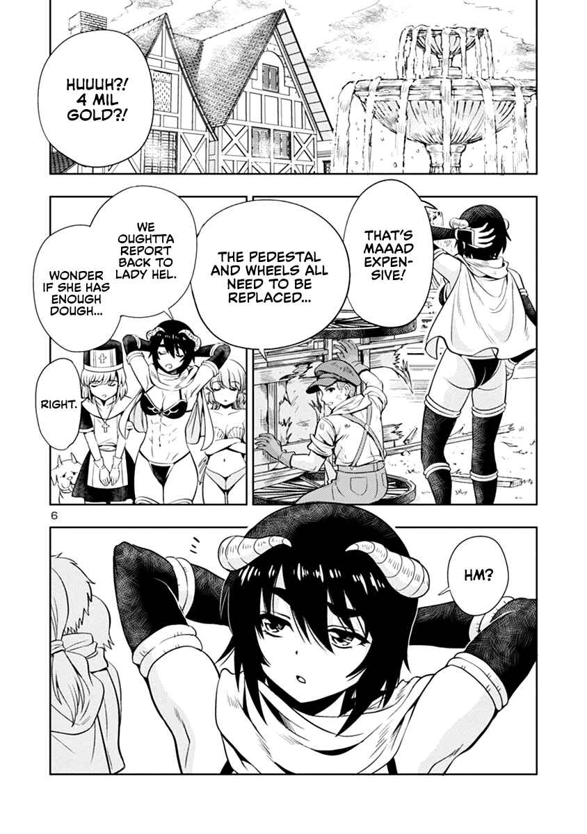 Maou no Musume, Sugoku Choroi. Chapter 30 - Page 7