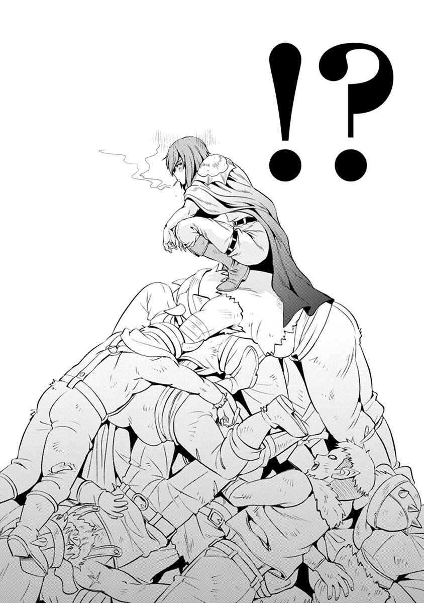 Maou no Musume, Sugoku Choroi. Chapter 30 - Page 8
