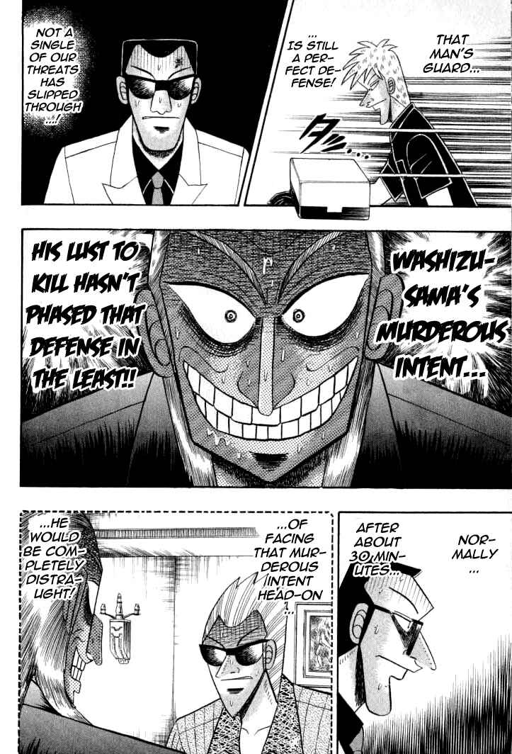 Akagi: Yami ni Oritatta Tensai Chapter 132 - Page 19