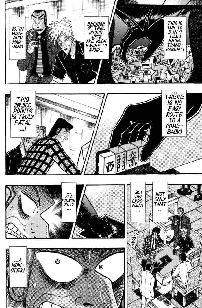 Akagi: Yami ni Oritatta Tensai Chapter 132 - Page 4