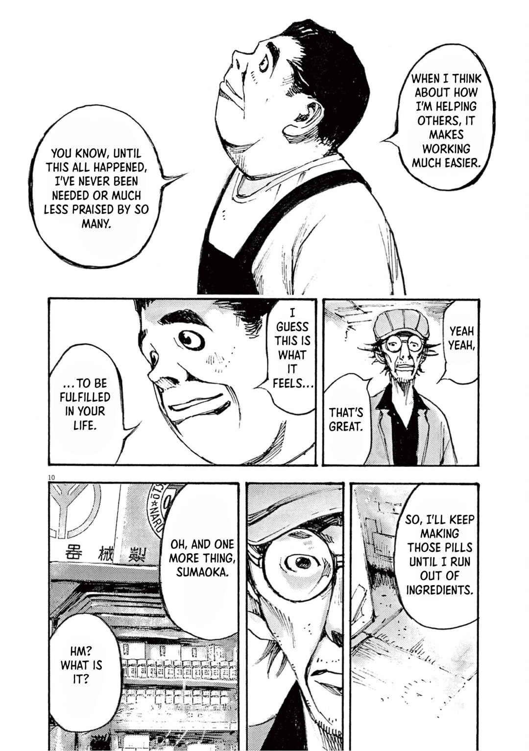 JUMBO MAX ~Hyper ED Yakumitsuzounin~ Chapter 13 - Page 10