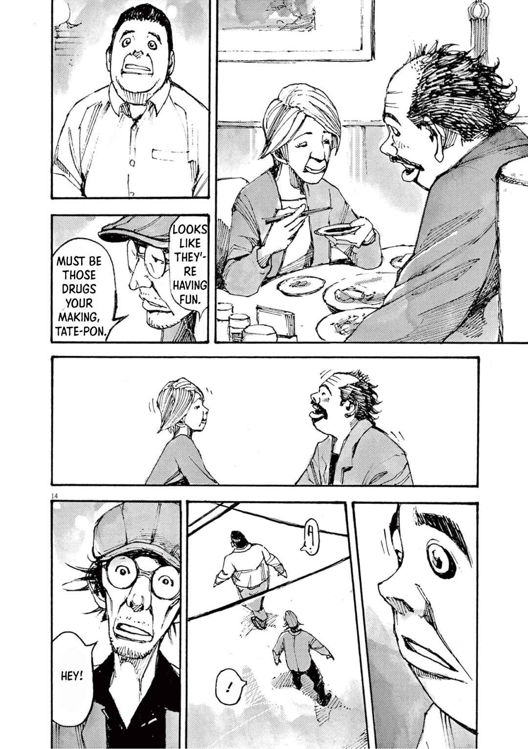 JUMBO MAX ~Hyper ED Yakumitsuzounin~ Chapter 13 - Page 14