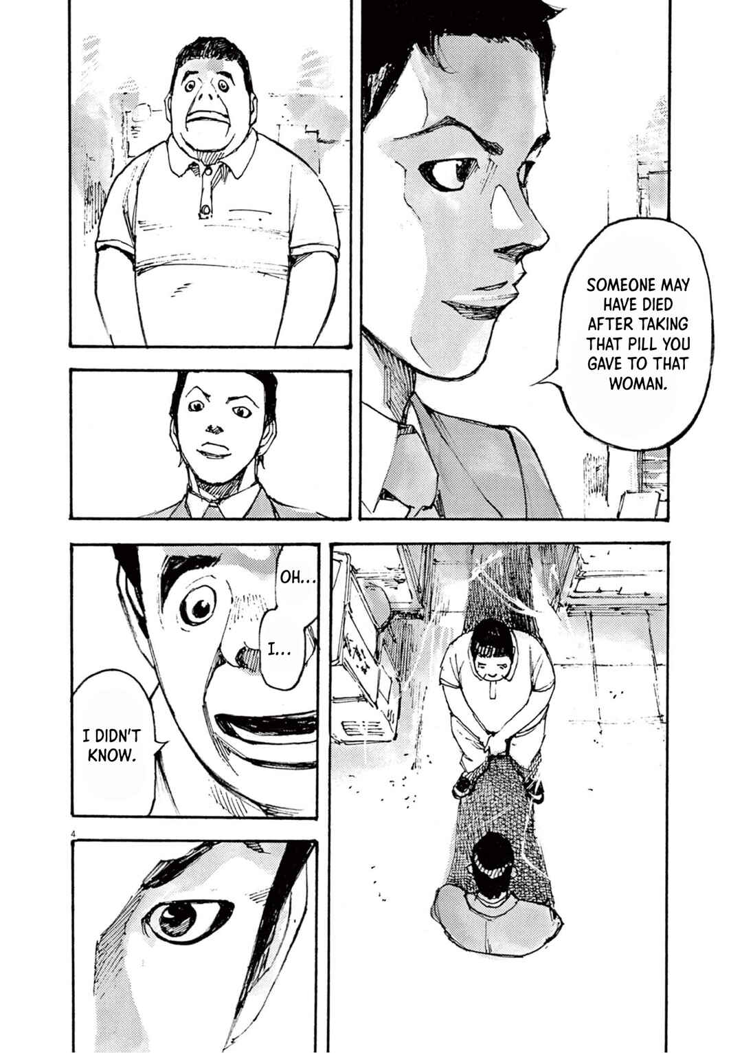 JUMBO MAX ~Hyper ED Yakumitsuzounin~ Chapter 13 - Page 4