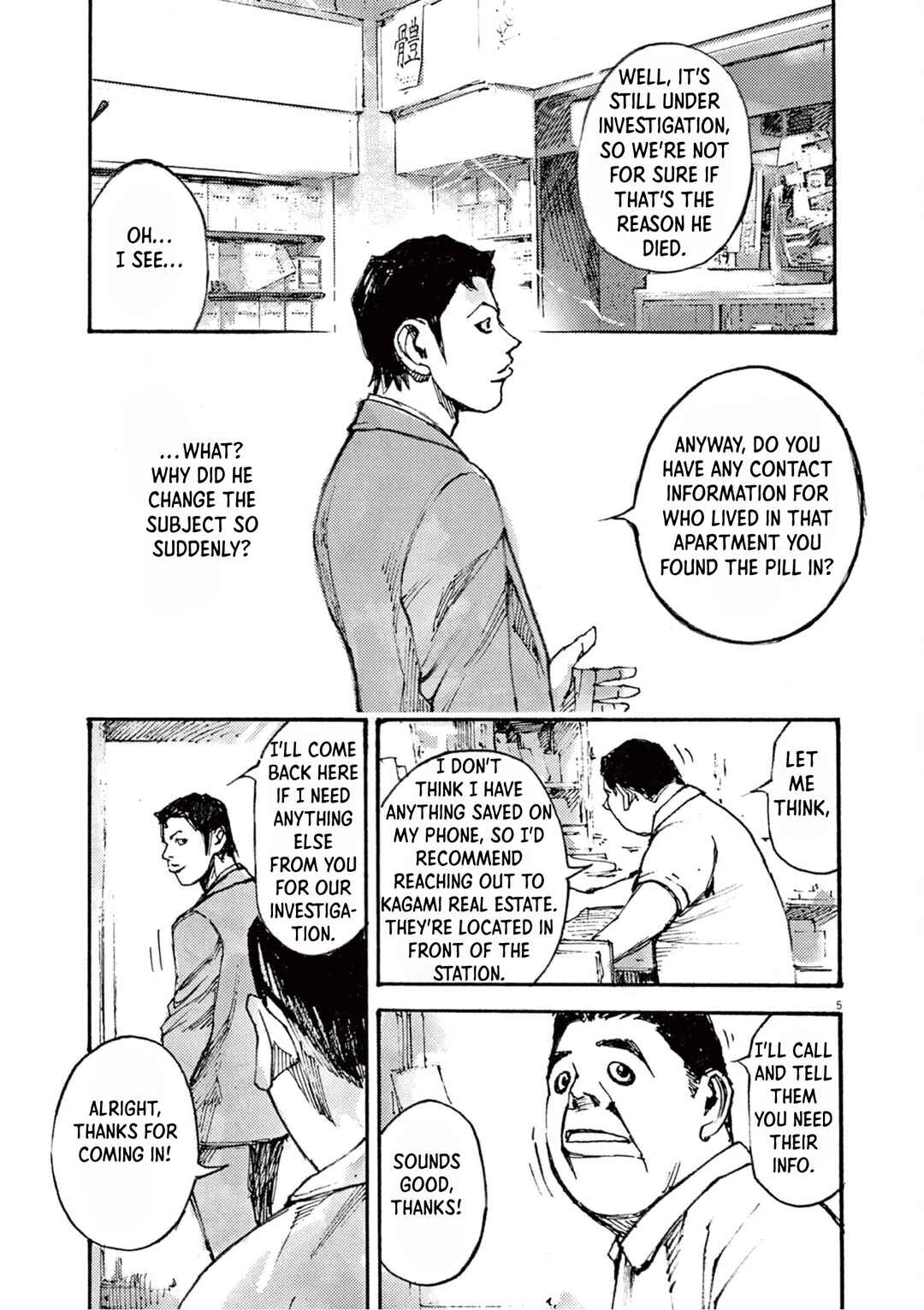 JUMBO MAX ~Hyper ED Yakumitsuzounin~ Chapter 13 - Page 5