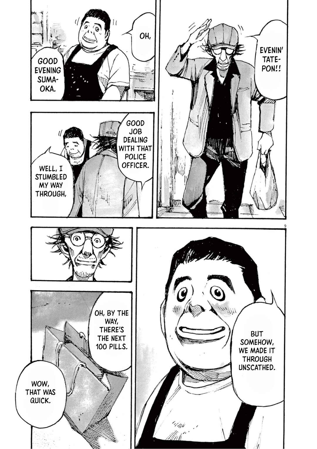 JUMBO MAX ~Hyper ED Yakumitsuzounin~ Chapter 13 - Page 9