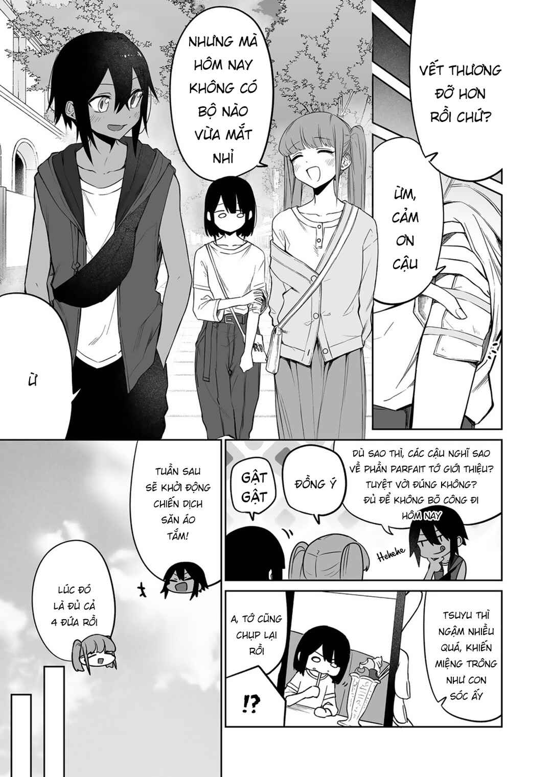 Imouto no Tomodachi ga Nani Kangaeteru no ka Wakaranai Chapter 12 - Page 11