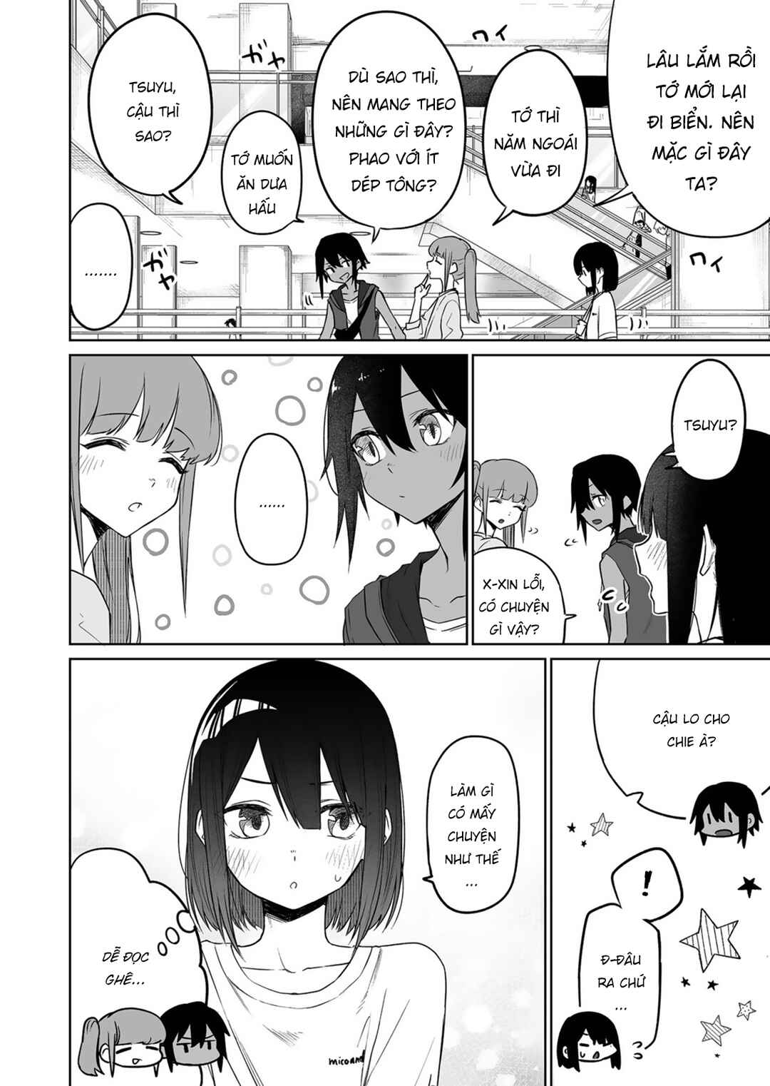 Imouto no Tomodachi ga Nani Kangaeteru no ka Wakaranai Chapter 12 - Page 4