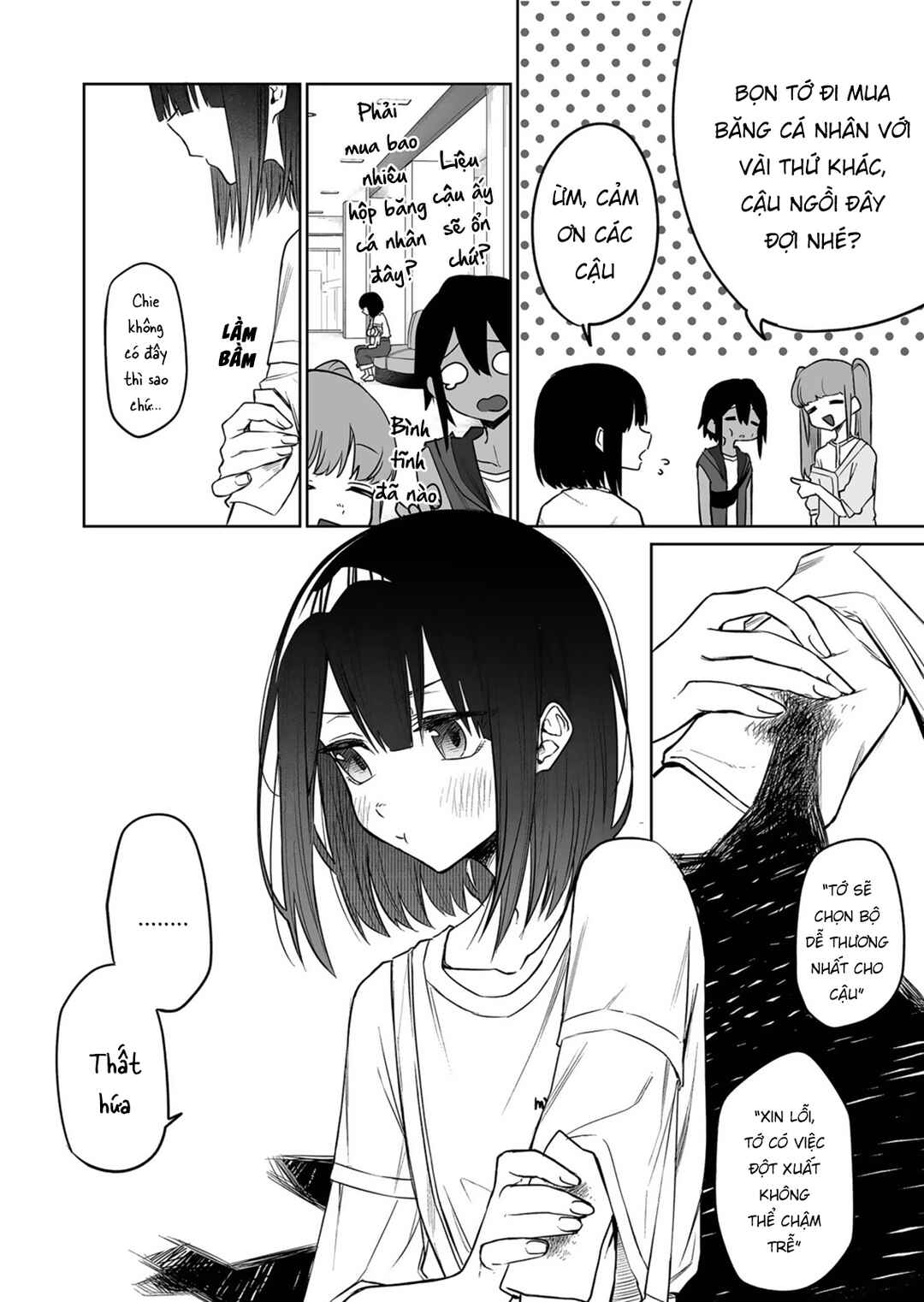 Imouto no Tomodachi ga Nani Kangaeteru no ka Wakaranai Chapter 12 - Page 6