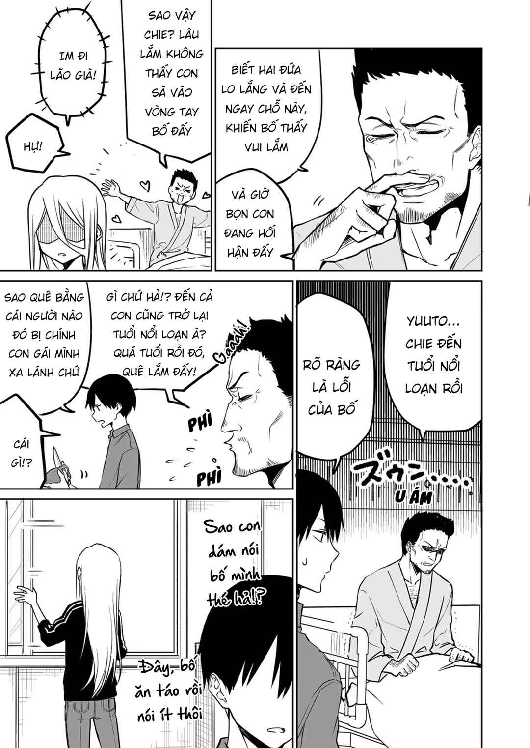 Imouto no Tomodachi ga Nani Kangaeteru no ka Wakaranai Chapter 12 - Page 9