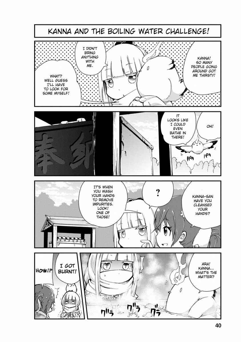 Kobayashi-san Chi no Maid Dragon - Kanna no Nichijou Chapter 3 - Page 6