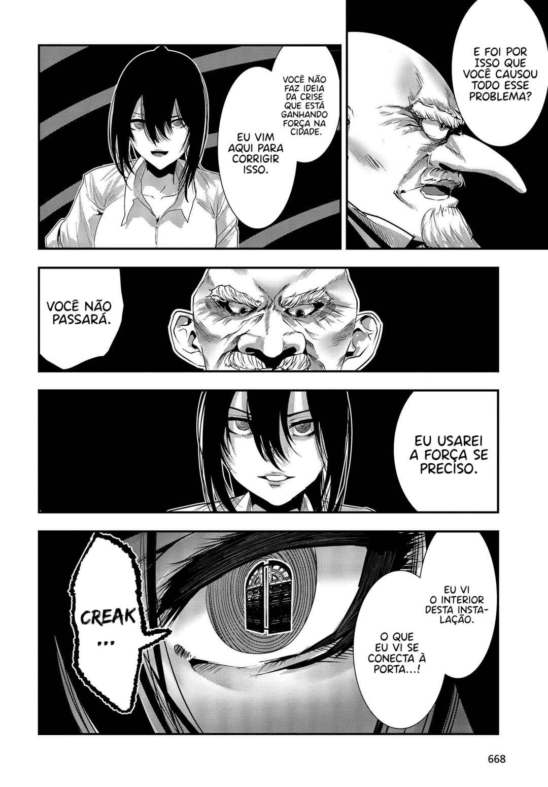 Coffee Moon Chapter 29 - Page 15