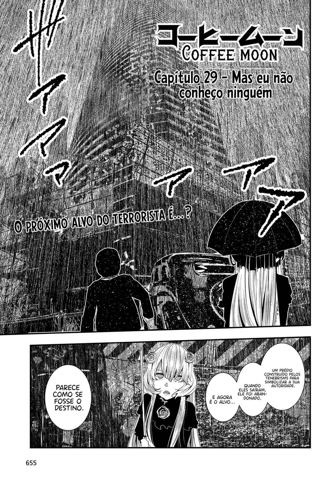 Coffee Moon Chapter 29 - Page 2