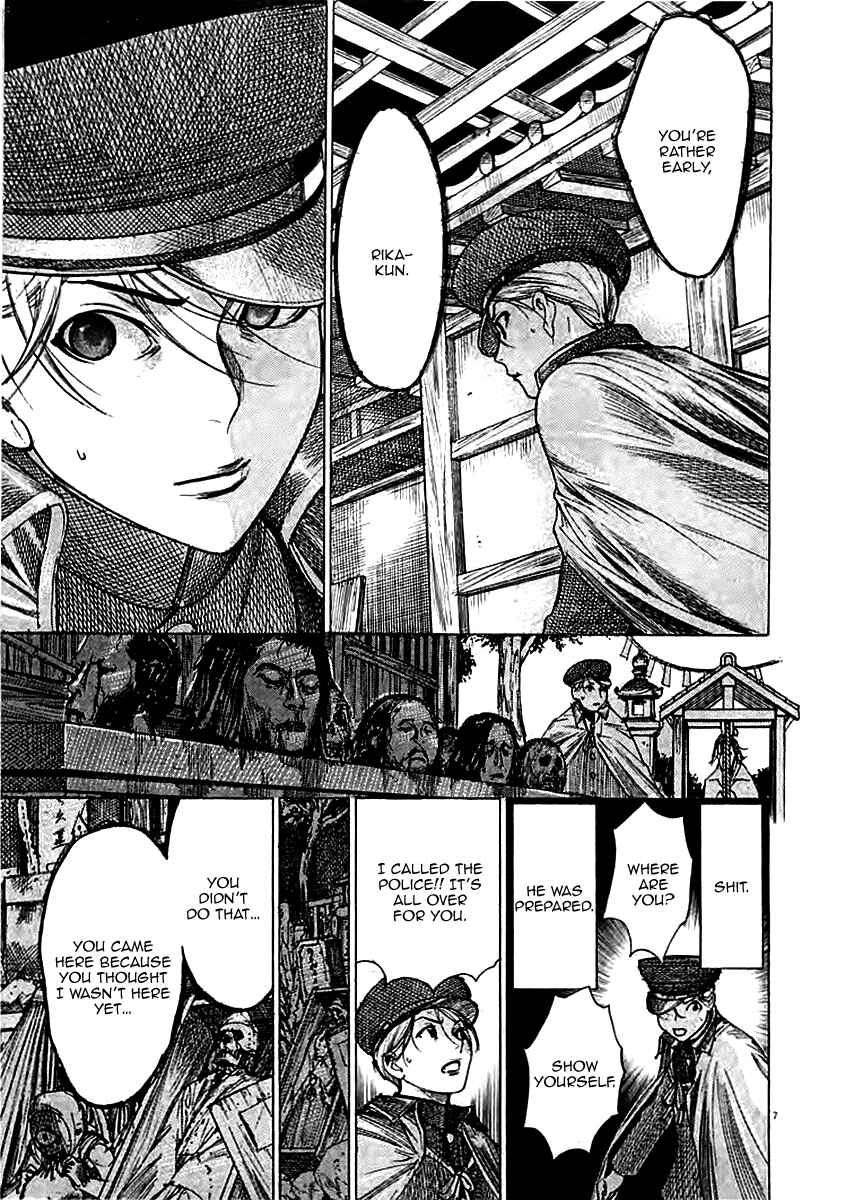 Yuureitou Chapter 42 - Page 10