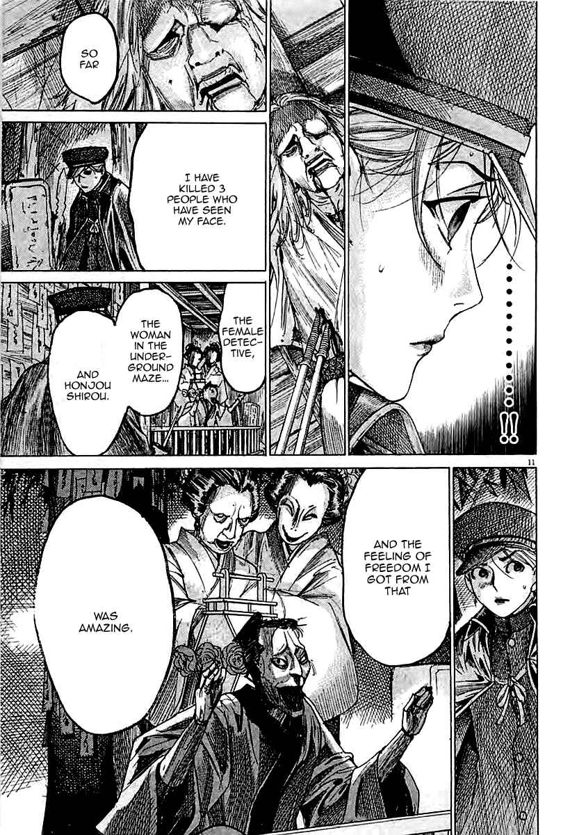 Yuureitou Chapter 42 - Page 14