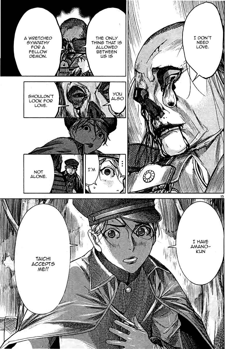 Yuureitou Chapter 42 - Page 18