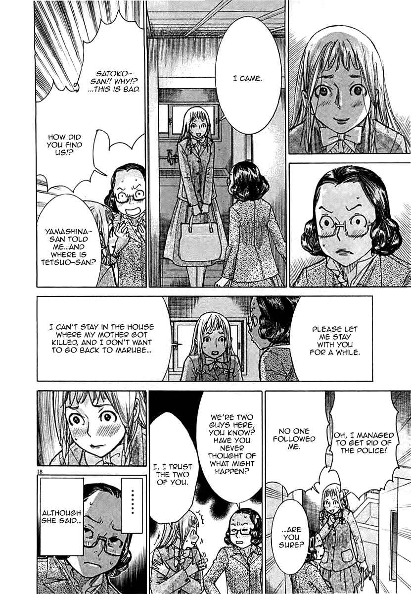 Yuureitou Chapter 42 - Page 21