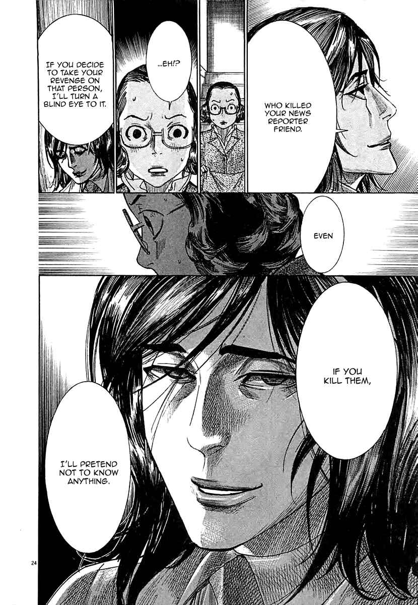 Yuureitou Chapter 42 - Page 27