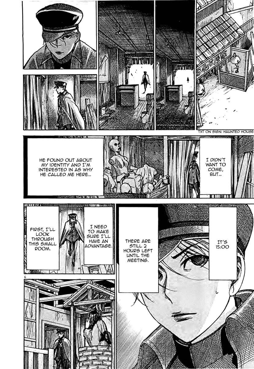 Yuureitou Chapter 42 - Page 9
