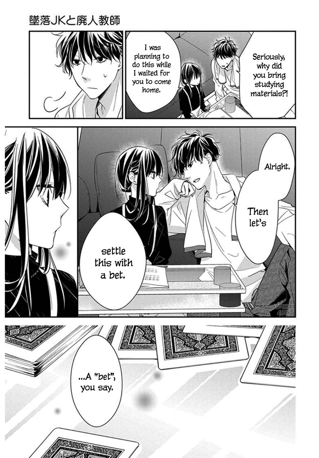Tsuiraku JK to Haijin Kyoushi Chapter 27 - Page 13