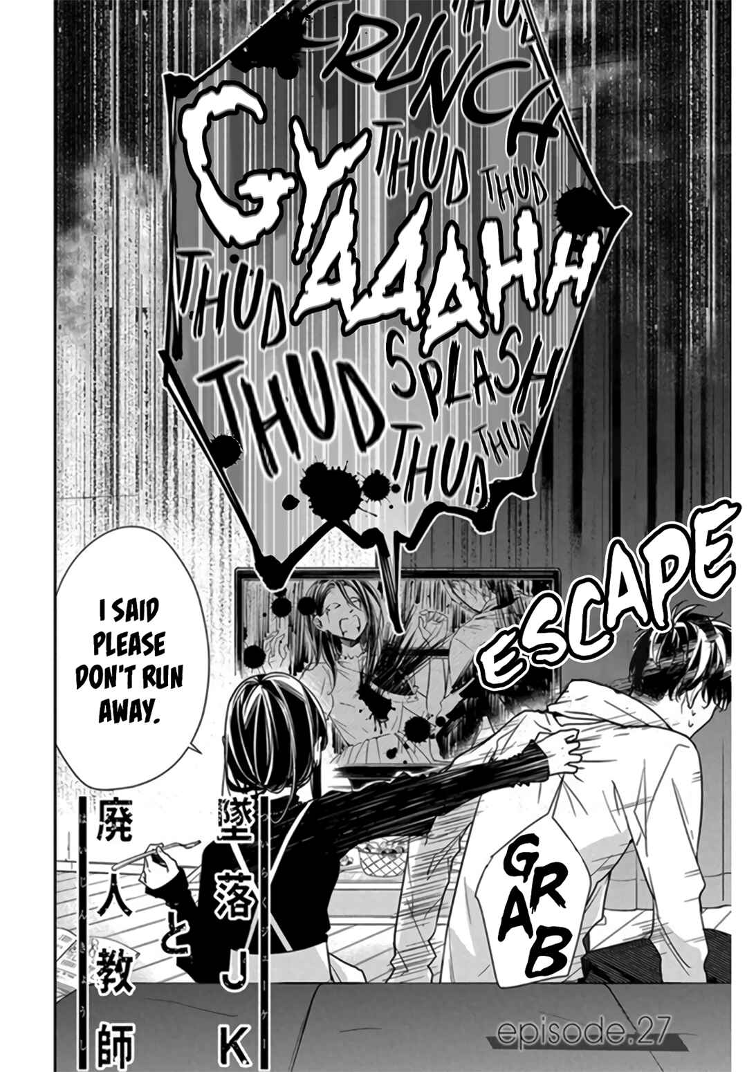 Tsuiraku JK to Haijin Kyoushi Chapter 27 - Page 6