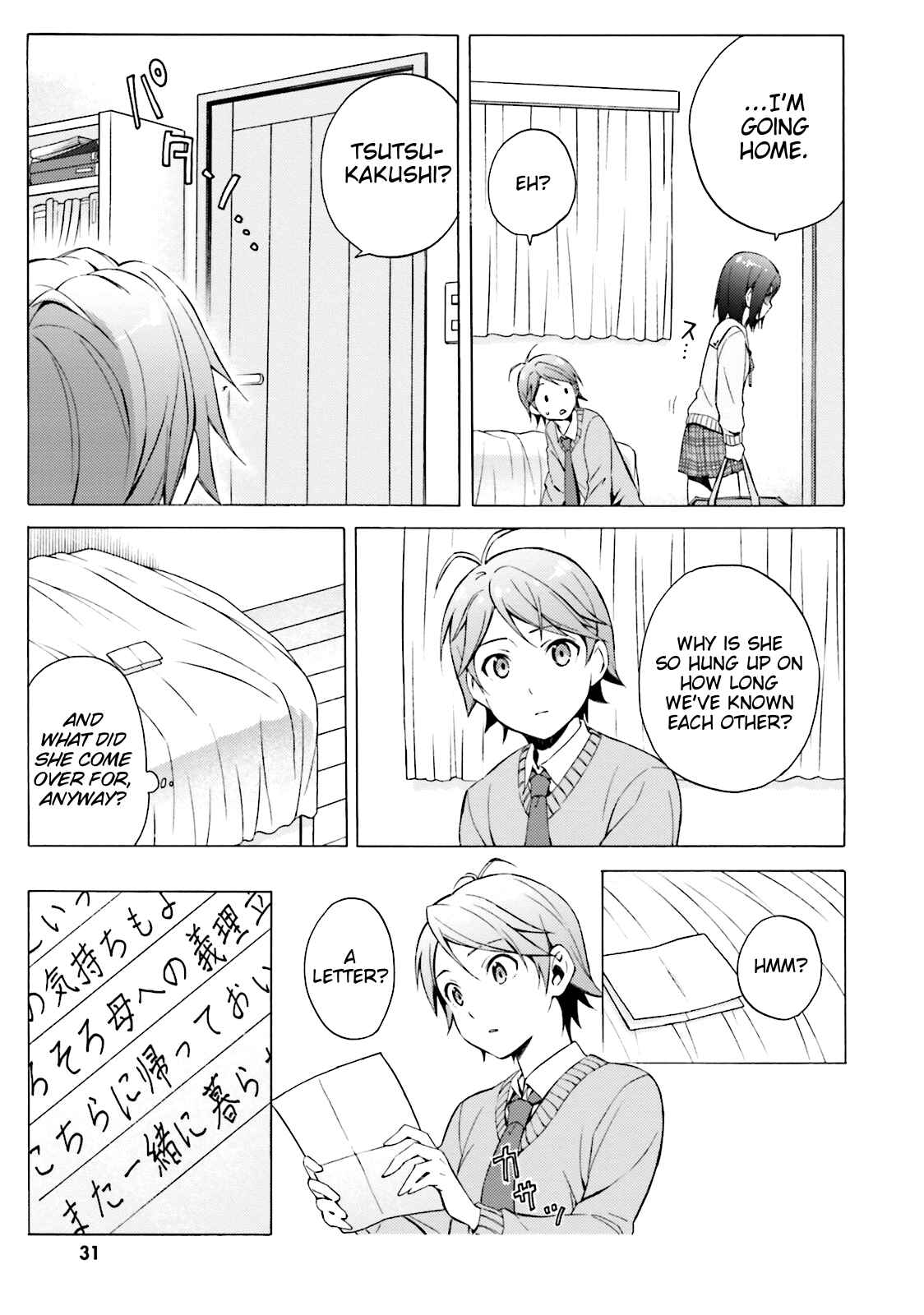 Hentai Ouji to Warawanai Neko. Chapter 42 - Page 27