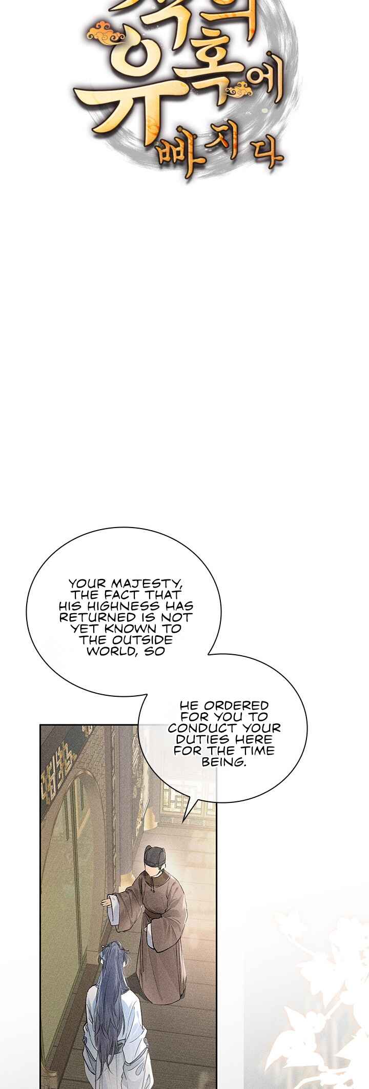 Lure the Enemy Deeper Chapter 5 - Page 4